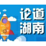 以党建引领企业高质量发展
