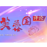 芙蓉国评论丨打败“德尔塔”，我们必定可以