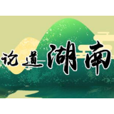 李仲泽：在党史学习中明理悟道，争创一流