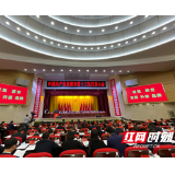 评论|培育制造名城,托起幸福株洲