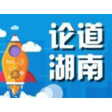 谨记殷切嘱托，用“一辈子”交答卷
