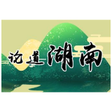 白露遐思：时代上空的“伊人”情怀