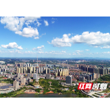 评论丨观潮云涌十年路 三湘奋进新征程