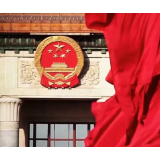 二十大·时刻短评④永葆“赶考”清醒 递交满意“答卷”