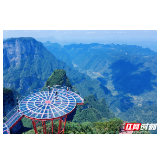 “湘旅振兴”系列评②：眼有山河步履如飞，打开湘旅芬芳局面