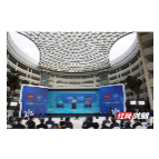评论丨优化服务“湘易办” 简政放权“湘招牌”