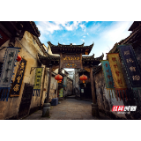 评论｜“五溪”新传奇，推动怀化文旅跨越式发展