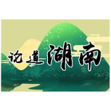 评论｜县长喊话“回家过年”树起担当“好典范”