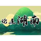 新春走基层，莫做“快门干部” 