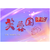 芙蓉国评论丨严守耕地红线 端牢中国饭碗