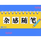 “15元的崩溃”是一个生活的切口