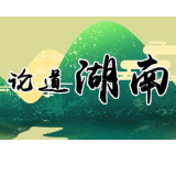 紧盯人才振兴,实现“三稳”目标