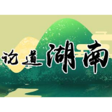 心系祖国，争做新时代的追梦者