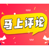 扶不扶？最高法亮明立场解决“道德难题”