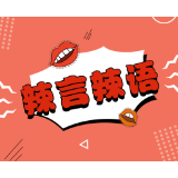 禁止食用猫狗？保护动物不能一刀切