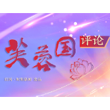 芙蓉国评论丨“居家隔离”拥抱更好的自己