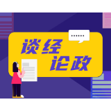 “临时工”成主力，并非基层治理良策
