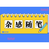 “最长的一分钟”辉映奥林匹克精神
