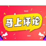建议高校设“间隔年”：青年学子需借此喘口气