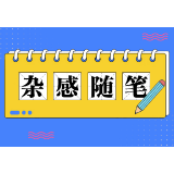 41岁菜贩单良考研，为何感动全网