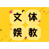 教室除了朗朗书声，也应有人间烟火