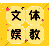 “班级公约”，一盘好棋切勿下成臭棋
