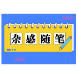 六月高考季，愿你摘下“盛夏果实”