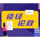 “包装不能超三层”是消费文明的回归