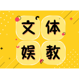 高考志愿填报，别入“天价咨询”的坑