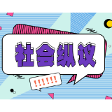 交警查酒驾当代驾，是情与法的温暖契合