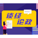 以“数字防洪”提升灾害预防能力