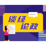 “一针减掉10斤”，你还在相信这些“神话”吗?
