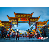 首届旅发大会系列谈⑦｜梁媛：讲好湖湘文化故事，构建主题文化旅游新市场