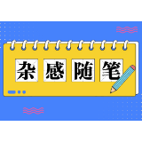 玩弄时间的魔术：纪念《解忧杂货店》出版十周年