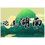 评论丨促进乡村旅游“美丽蝶变”