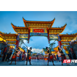 芙蓉国评论丨因地制宜下好文旅融合“一盘棋”