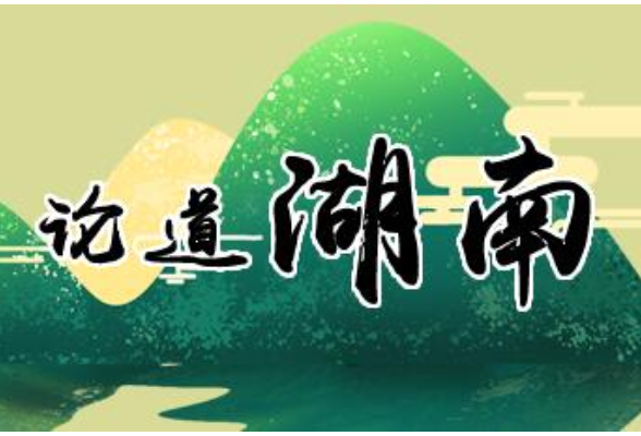 快评丨对接东盟“快车道”构建全球“朋友圈”