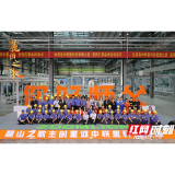 评论丨开拓工业题材创作的艺术经典