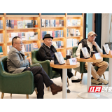 岳麓书会系列评⑥：书香溢满城  可知读书好？