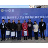 湖南信息学院：服务湖南新兴产业需求 培养优秀技术人才