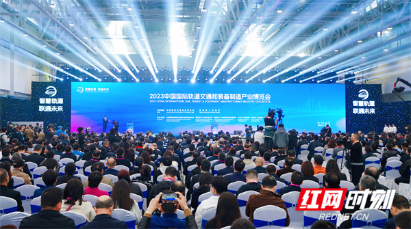 ▲12月8日，2023中国国际轨道交通和装备制造产业博览会在株洲开幕。.png