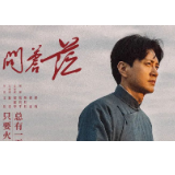 《问苍茫》三题