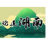 评论｜“五个一百”让网络正能量扑面而来