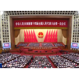 两会网评：建设“平安中国” 让老百姓安居乐业