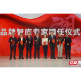 评论丨国色添“湘”始终都是“进行时”