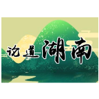 评论丨胸怀“国之大者” 推进科研成果转化