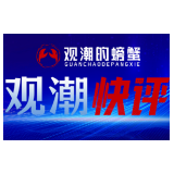 迈向网络强国新征程