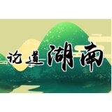 调研当秉持三种基本态度