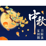 品读丨中秋望月，独属于中国人的浪漫