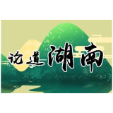 评论丨“一抓到底”推进基层减负